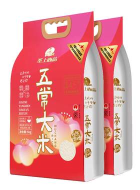 圣上壹品遇见五常大米5kg*2袋东北大米粳米真空包装20斤
