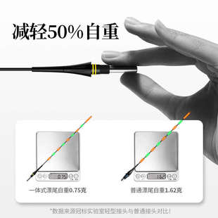 冠标轻口鲫鱼漂322 316电池夜光漂水无影尾高灵敏鱼漂冬钓电子漂