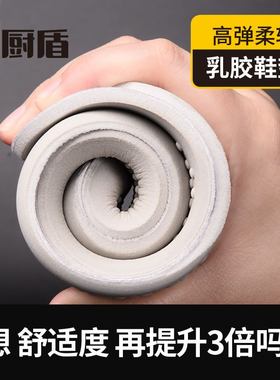 【厨盾】乳胶鞋垫加厚舒适柔软弹性真皮男女减震透气吸汗运动鞋垫