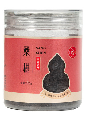 九州天润桑葚批批质检鲜果晾晒