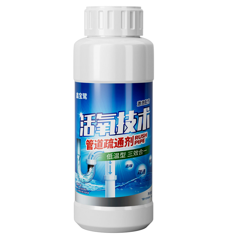 管道疏通剂有效溶解有机物堵塞