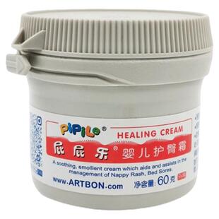 屁屁乐婴儿护臀霜宝宝舒缓止痒淹脖子胳肢窝宝宝专用