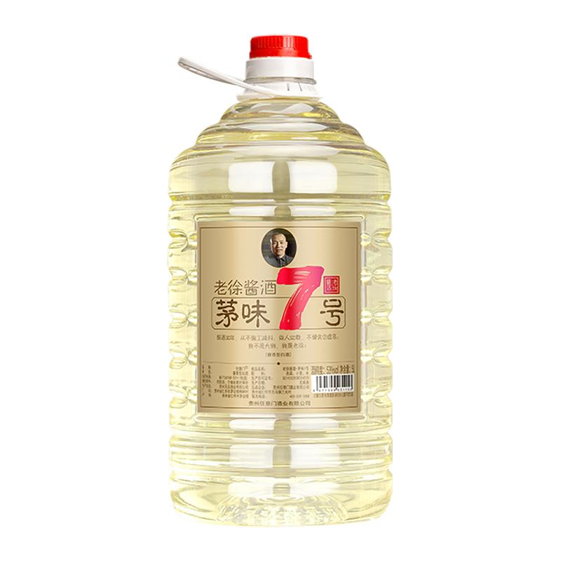 纯粮佳酿,茅香尽显!茅味纯粮美酒