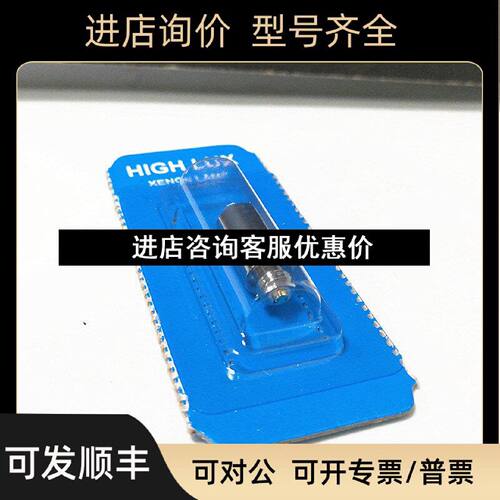 议价2170025020W.AHPX03103100U3.5V0.72A伟伦检耳镜灯泡