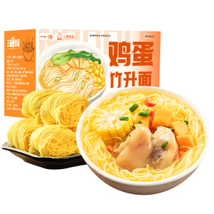 鸡蛋竹升面广东正宗广式鸡蛋挂面非油炸整箱港式全蛋碱水面竹节面