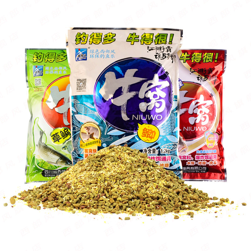 西部风牛窝干米团速散牛窝鲫草鳊野钓鲫鱼底窝料爆炸饵打窝颗粒料