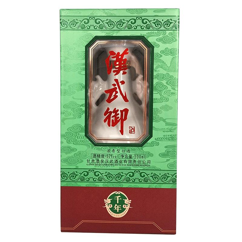 汉武御500ml52浓香型白酒粮食酒