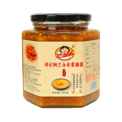 蒜蓉沙县低脂手工商用永安黄椒