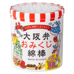 日本进口上上签双头棉签掏耳朵化妆用棉棒家用一次性清洁棉花棒