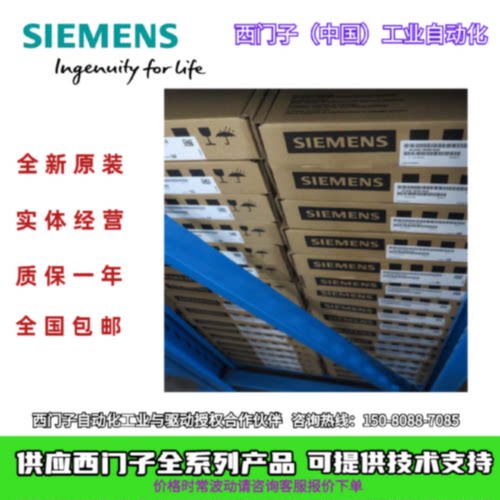议价全新西门子SINAMICS G130备用IPD-卡6SL3351-3AE33-1DA0/1DAO