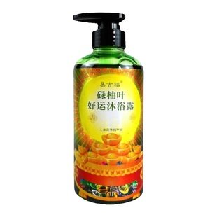 官方正品南华寺碌柚叶行好运沐浴露洗手液柚子叶沐浴乳开运去霉气