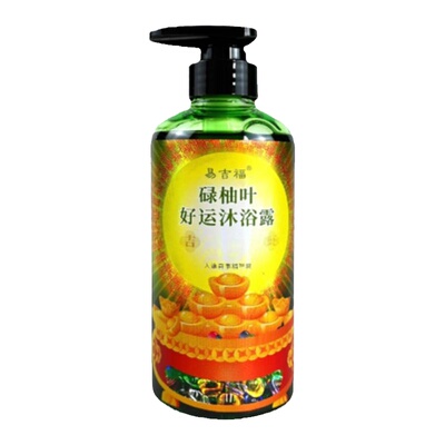 2025年新年转运去霉碌柚叶沐浴露