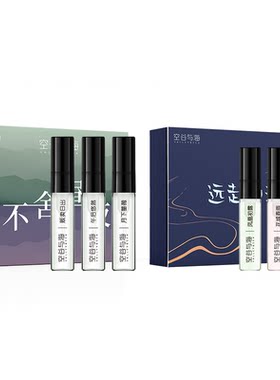空谷与海试用装礼盒新品上市