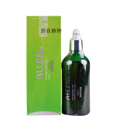 爱人葡萄籽老化肌肤专用油抗衰