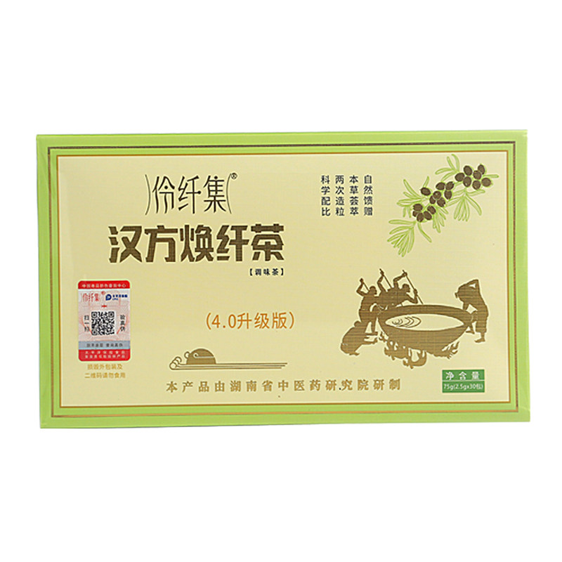 纤韵集草本纤轻茶旗舰店官方正品伶纤集汉方焕纤茶沙棘阿胶神纤茶