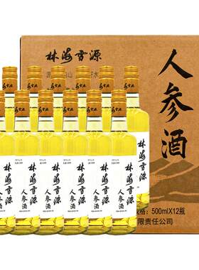 林海雪原人参酒500ml42度