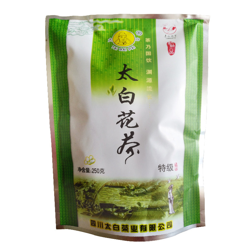 包邮2026年9月新茶叶四川江茉莉花茶