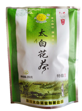 包邮2026年7月新日期四川江油太白茉莉花茶浓香特级特产耐泡250g