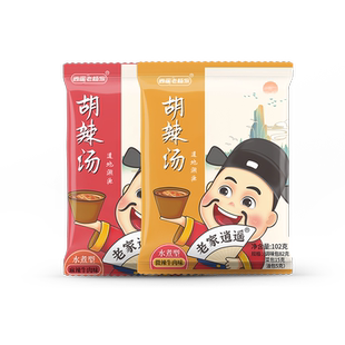 逍遥镇胡辣汤正宗河南胡辣汤旗舰店特产70g*20袋/箱老杨家胡辣汤
