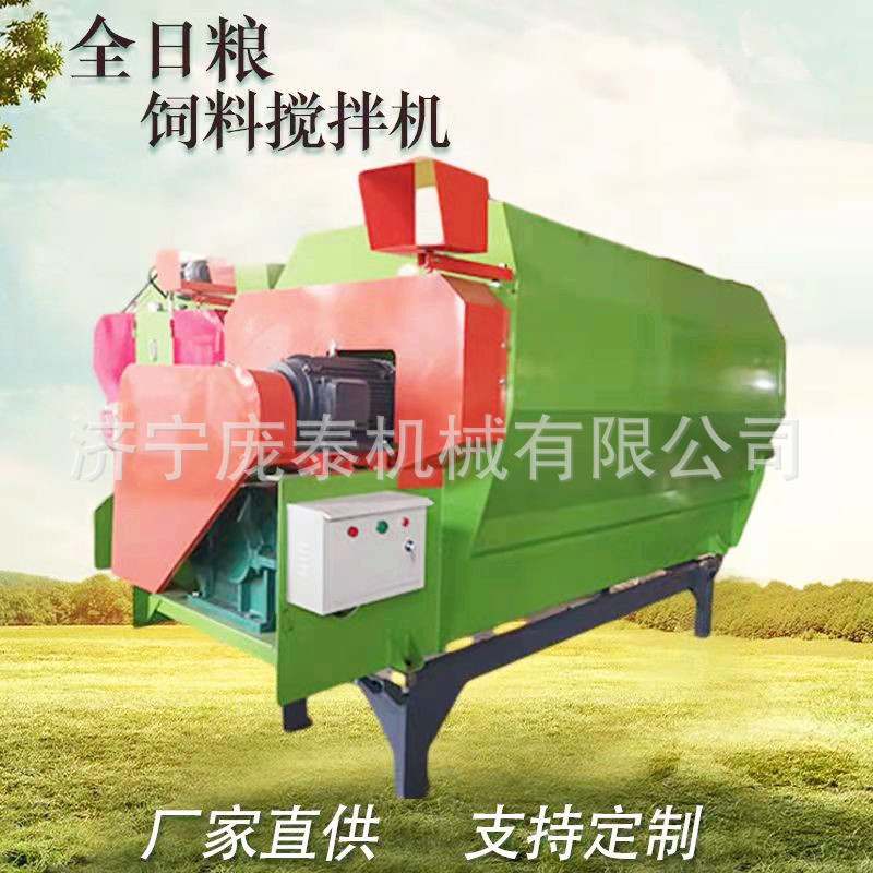 全日粮饲料搅拌机厂家养殖户秸秆粉碎拌料机液压开仓的电动拌草机