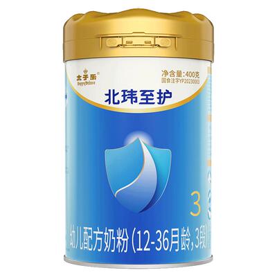 太子乐北玮至护牛奶粉3段400g罐