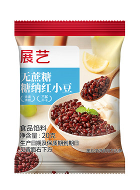 展艺红豆蜜豆无蔗糖即食红小豆馅