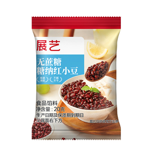 展艺红豆蜜豆无蔗糖即食红小豆馅