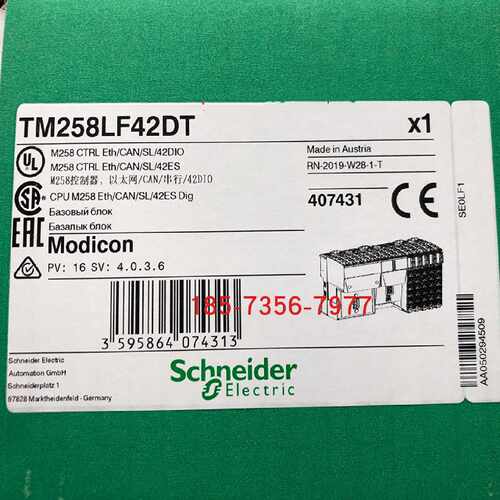 议价TM258LF42DT4L施耐德PLC可编程控制器42点本体全新原包装正品