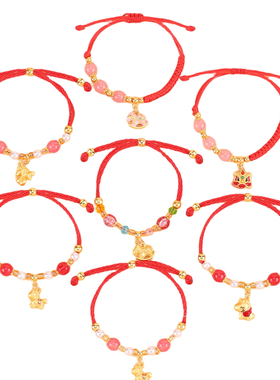 本命年红手链小马吊坠红绳手链