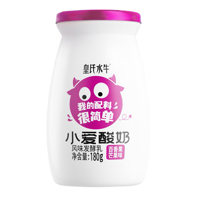皇氏乳业小爱酸奶180g*12瓶儿童小瓶酸奶原味低温发酵风味酸乳