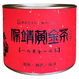 保靖黄金茶2025新茶湖南湘西红茶农家手工包邮50g罐装节日礼品