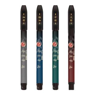 日本斑马秀丽笔速干中小楷软笔极细书法练字笔大楷海绵头软头黑笔