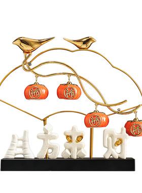 中式好寓意装饰柿柿如意摆件