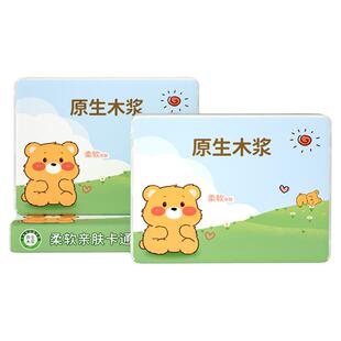 卡通出行便携装抽纸柔软卫生纸小包儿童学生纸抽面巾纸卫生纸整箱