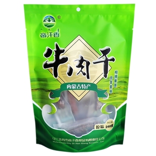 2袋包邮 帝汗香牛肉干248g礼品袋 乌兰浩特蒙古香原味风干牛肉干