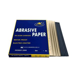 云雀砂纸打磨抛光细砂纸2000目水磨砂纸耐磨沙纸墙壁木头金属神器