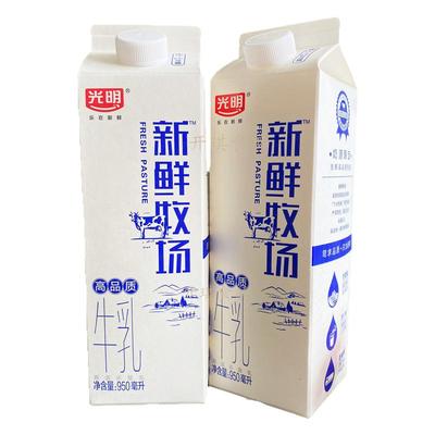 光明新鲜牧场950ml儿童营养早餐