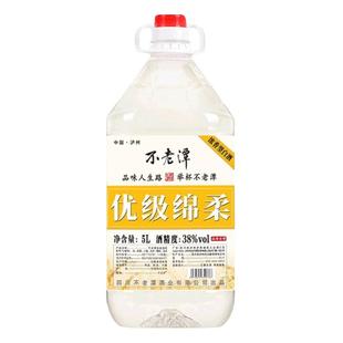 不老潭白酒粮食酒优级绵柔38度低度泡酒专用酒高粱酒散装桶装5斤