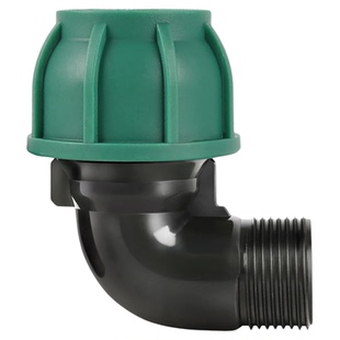 pe管弯头4分6分一寸外丝快速活接头90度塑料快接水管接头配件大全