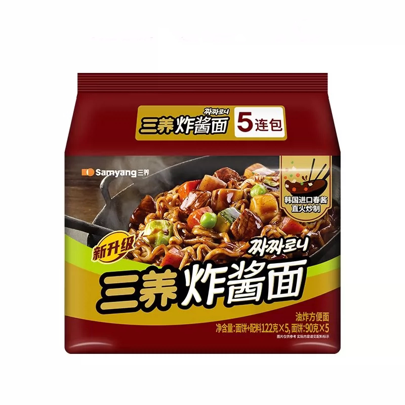 三养炸酱面122g方便面韩式杂酱干拌面宿舍夜宵速食即食泡面