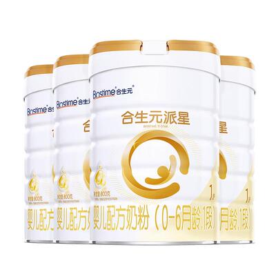 合生元派星1段800g*4婴儿奶粉