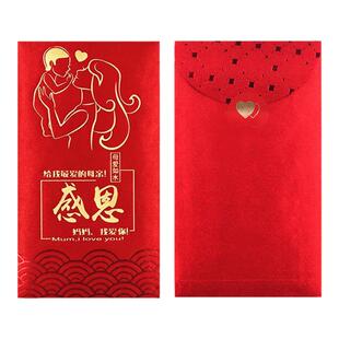 2026新年布艺万元红包送父母孝心祝寿妈妈生日老人利是封万元款