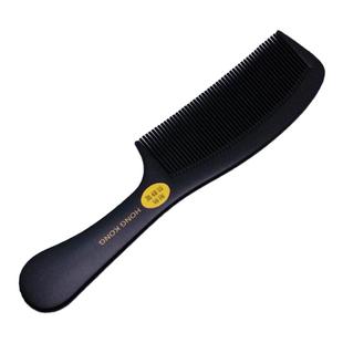 嘉美黑色细齿顺发头梳造型家用美发直发塑料耐热防静电梳子DT960