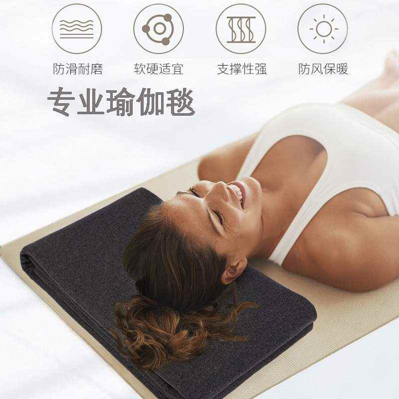 瑜伽保暖毛毯艾扬格专业支撑辅具加宽加厚铺巾防滑冥想休息术盖毯