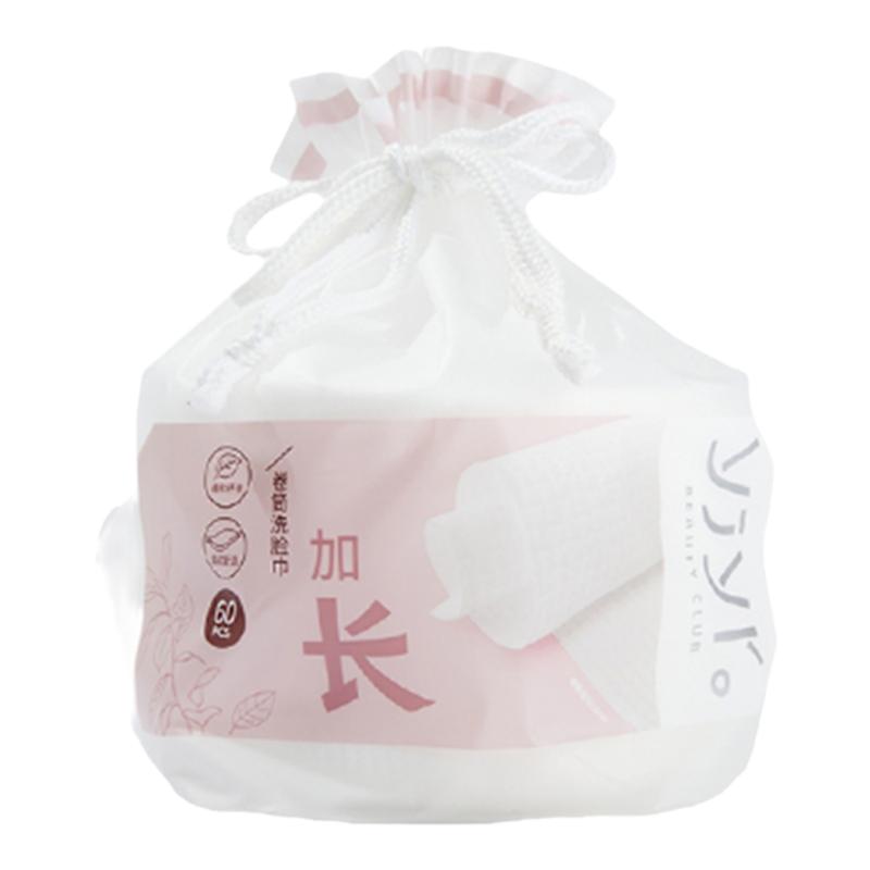三福宜簡(jiǎn)宜然洗臉巾干濕兩用一次性潔面加長(zhǎng)擦臉卸妝卷筒式439816