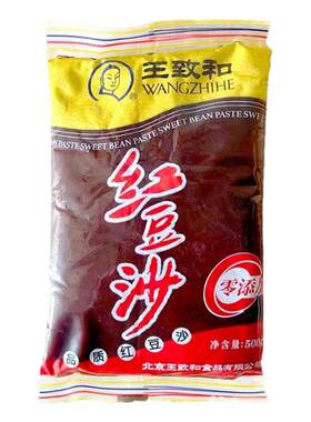 王致和老式红豆沙500g*2袋