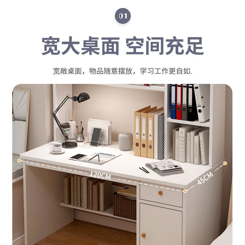 家用书桌书架一体桌带书柜卧室写字桌学生家用学习桌子台式电脑桌