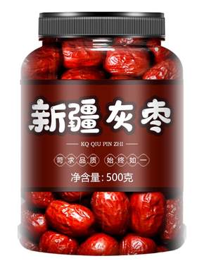 红枣特级新疆特产若羌