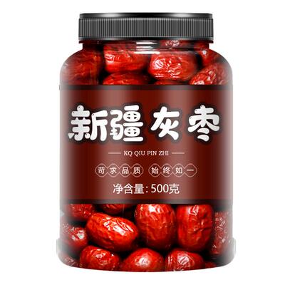 红枣特级新疆特产若羌