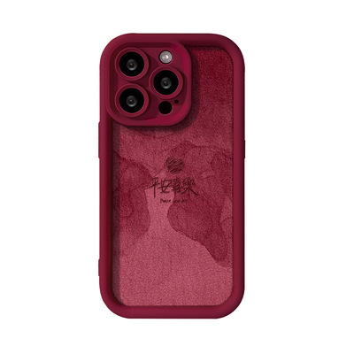 诸事皆顺平安喜乐小羊皮带挂绳